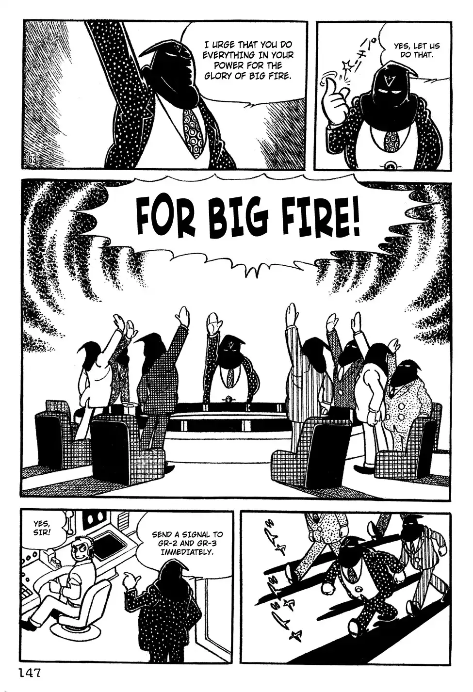 Giant Robo Chapter 10 12